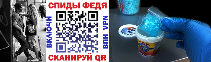 Амфетамин VHQ  Великий Устюг 