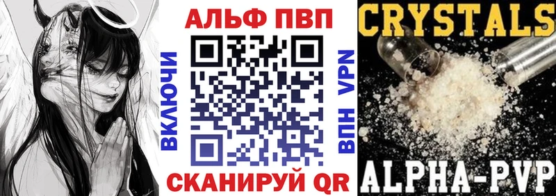 APVP мука  Великий Устюг 