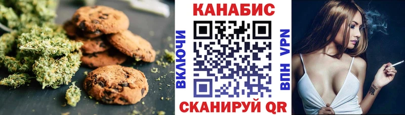 OMG зеркало  цена   Великий Устюг  Печенье с ТГК конопля 