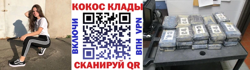 COCAIN FishScale  Великий Устюг 