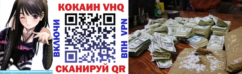 COCAIN 97% Великий Устюг