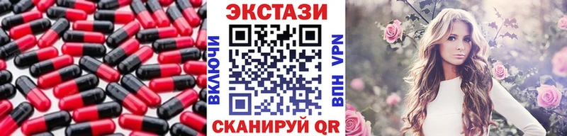 Ecstasy ешки  omg   Великий Устюг 