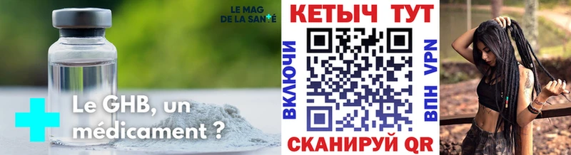 площадка какой сайт  Великий Устюг  КЕТАМИН VHQ 