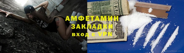 меф VHQ Беломорск