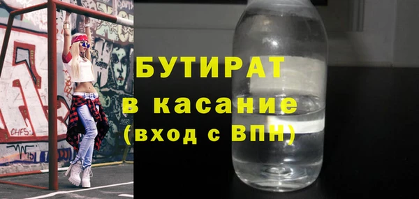 герыч Богданович