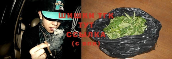 MESCALINE Белокуриха