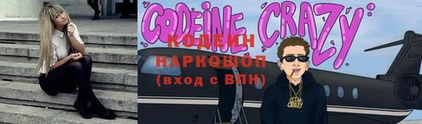 меф VHQ Беломорск