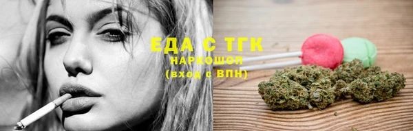 а пвп мука Богородицк