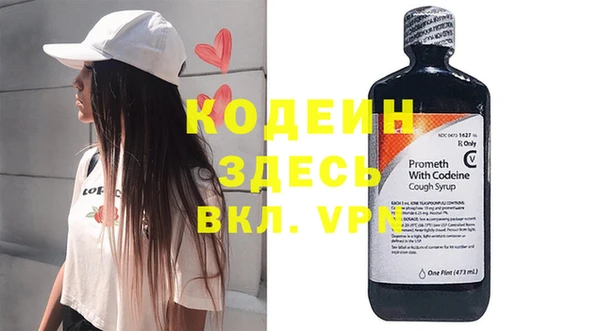 MESCALINE Белокуриха