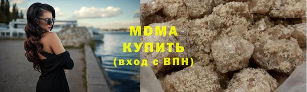 меф VHQ Беломорск