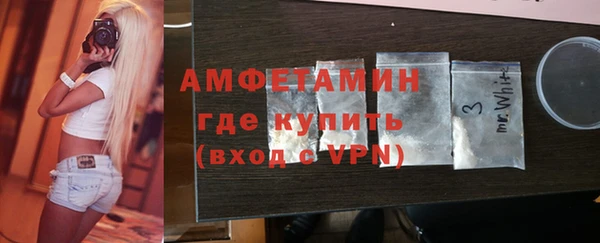 меф VHQ Беломорск