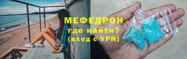меф VHQ Беломорск