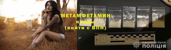 герыч Богданович