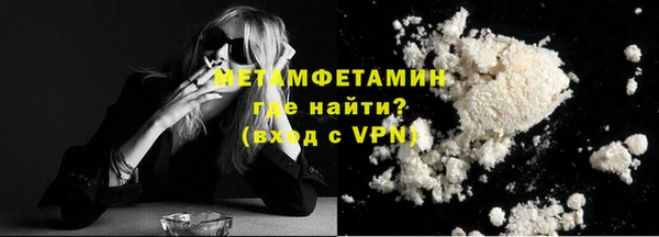 меф VHQ Беломорск