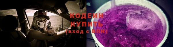 прущие крисы Богородск