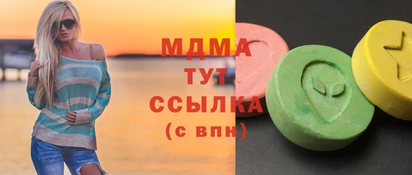 MESCALINE Белокуриха