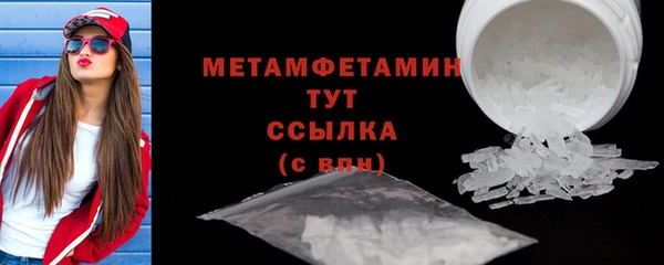 а пвп мука Богородицк