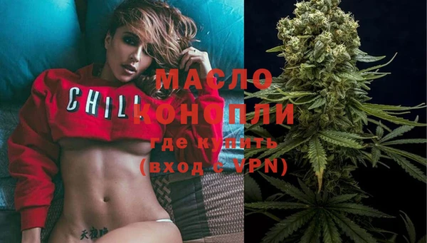 MESCALINE Белокуриха