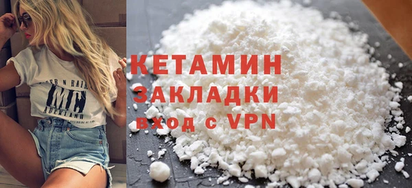 прущие крисы Богородск