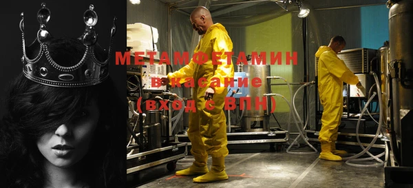 прущие крисы Белоозёрский