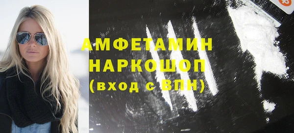 а пвп мука Богородицк