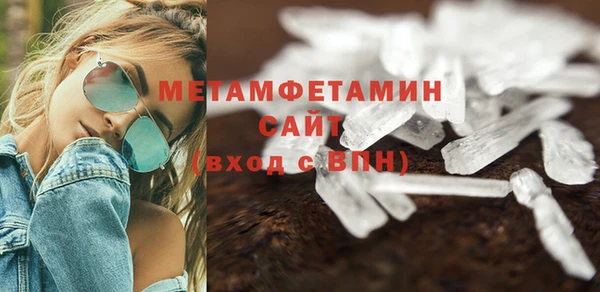 меф VHQ Беломорск
