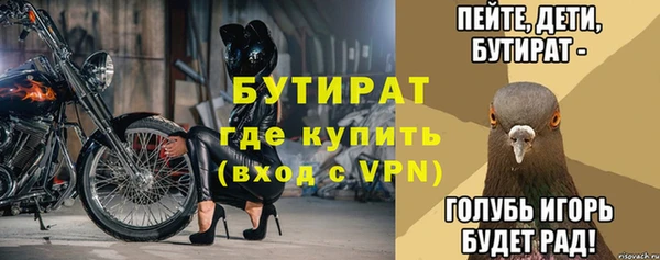герыч Богданович