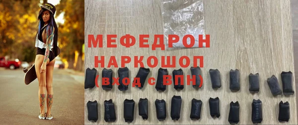 MESCALINE Белокуриха