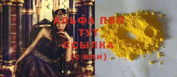 а пвп мука Богородицк
