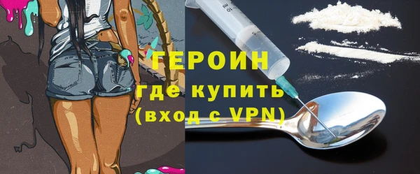 MESCALINE Белокуриха