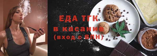 прущие крисы Богородск