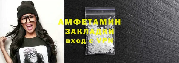 MESCALINE Белокуриха