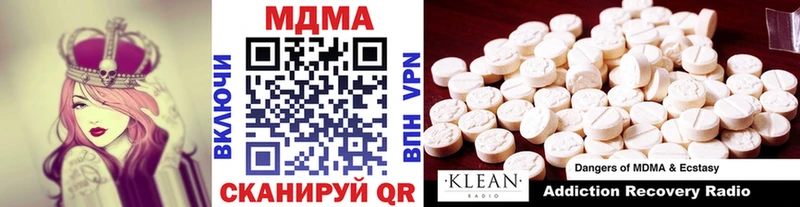 MDMA crystal  сайты даркнета официальный сайт  Великий Устюг 