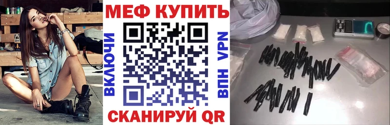 МЯУ-МЯУ mephedrone  kraken сайт  Великий Устюг 