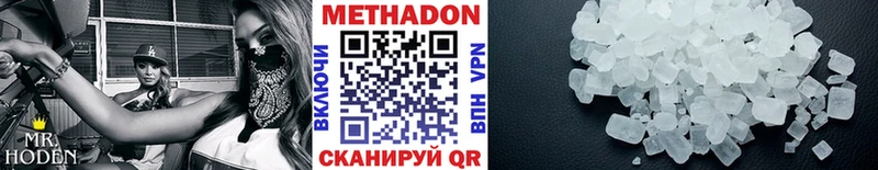 блэк спрут зеркало  Великий Устюг  МЕТАДОН белоснежный  наркота 