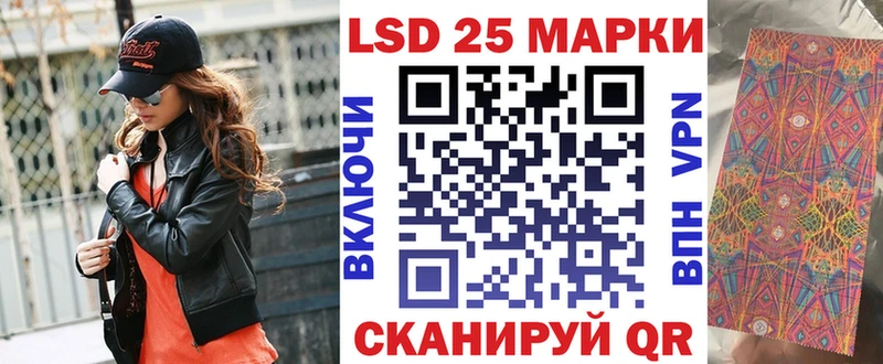 Марки 25I-NBOMe 1500мкг  купить   Великий Устюг 