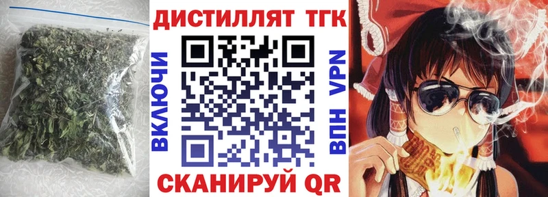 ТГК гашишное масло Великий Устюг